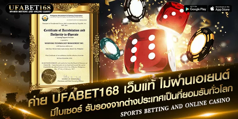 ufabet-678สมัครUFABETไม่มีขั้นต่ำ
